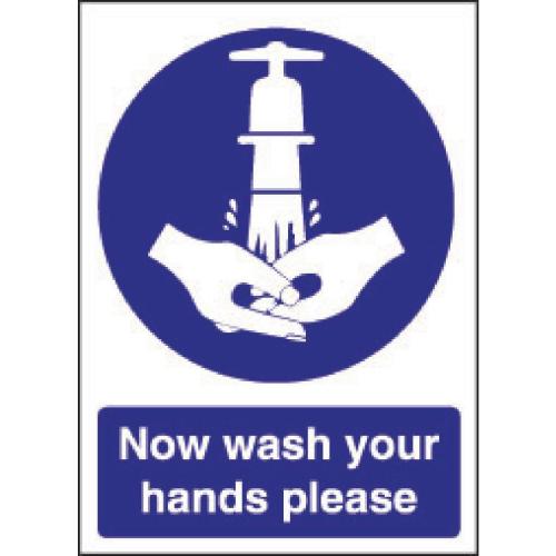 Vogue Now Wash Hands Sign - 300x200mm 11 3/4x7 3/4" (Self-Adhesive)
